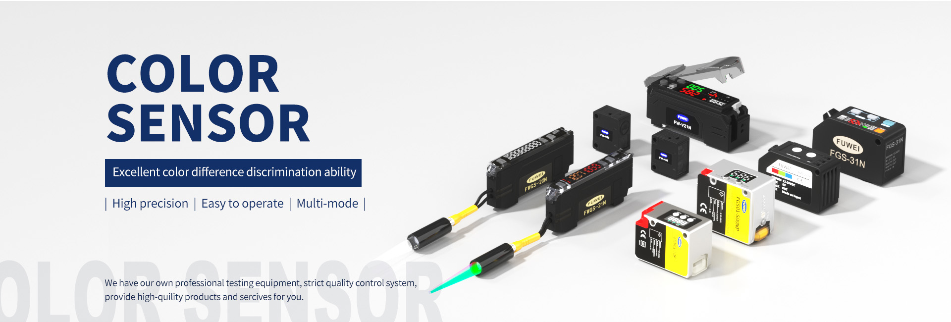 Поставщик датчика цвета